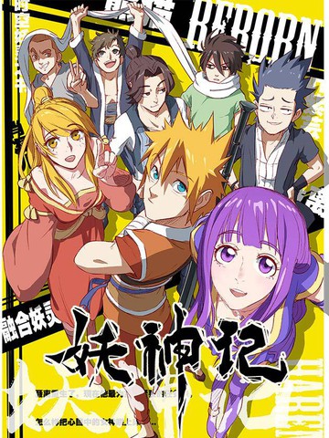 虫虫漫画下拉式免费阅读在线